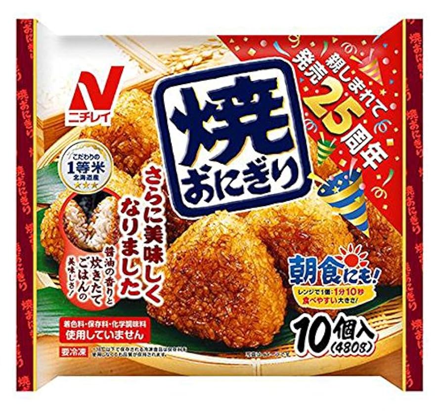 焼きおにぎり様 image.webp